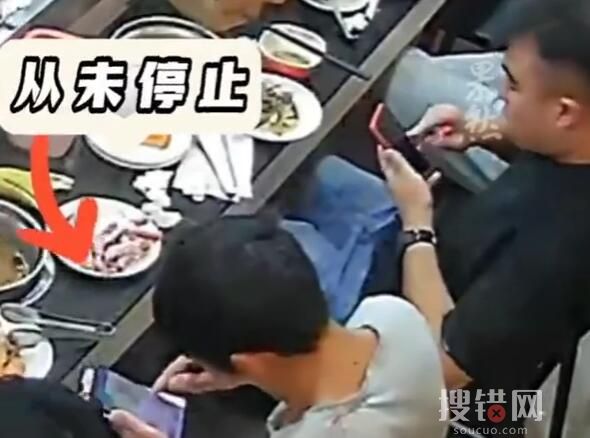 民警看鄰座一心刷手機發現在洗錢 究竟是怎么回事？