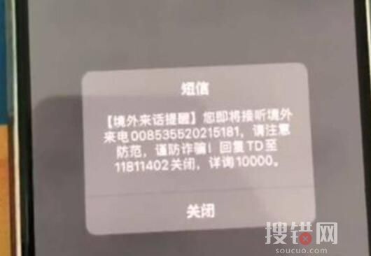 女子神回復詐騙電話:卡里只有0.25 內(nèi)幕曝光簡直太意外了