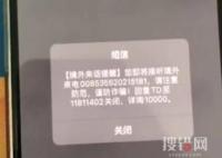 女子神回復(fù)詐騙電話:卡里只有0.25 內(nèi)幕曝光簡(jiǎn)直太意外了