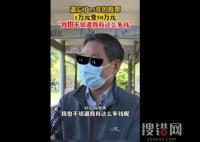 遺忘15年股票找回后1萬變50萬 意外至極原因簡直太佛系了