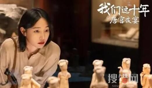 唐宮夜宴14名演員名字