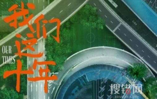 唐宮夜宴14名演員名字