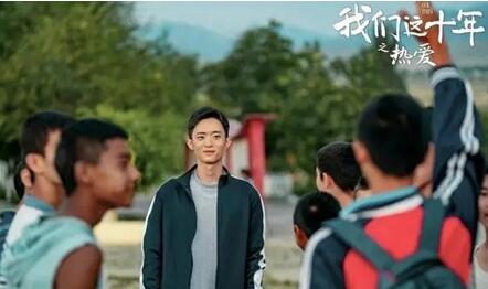我們這十年張雷原型