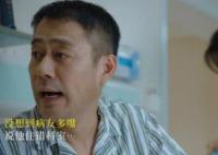 三悅有了新工作高館長是在第幾集中去世的