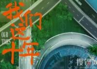 唐宮夜宴14名演員名字叫什么