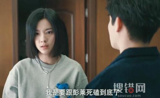 搖滾狂花彭萊和白澤奇離婚了嗎 彭萊和白澤奇是什么時(shí)候離婚的？