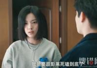 《搖滾狂花》女兒多大？