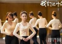 我們這十年易文艷結局怎么樣是好是壞？