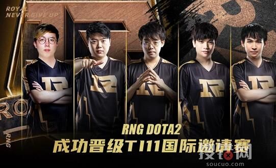 RNG戰隊DOTA2分部多人確診 這也太悲劇了