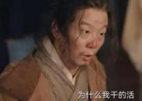 費雞師好的壞的