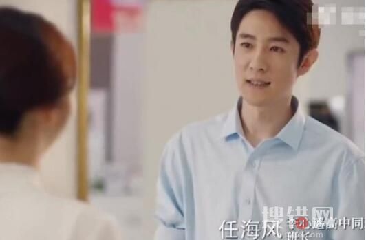 我們這十年李心遙喜歡誰 李心遙喜歡任海風真實身份是什么？