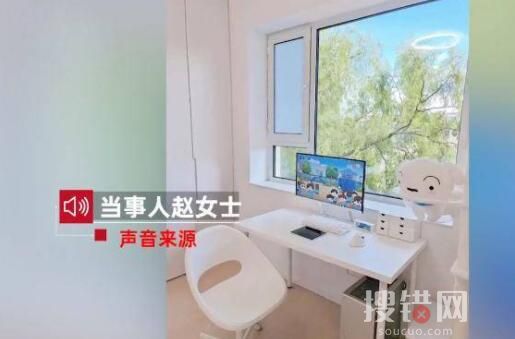 女子逃離大城市去鶴崗全款1.5萬買房 意外開啟幸福生活