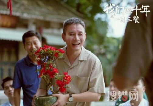 我們這十年老醋是什么身份做什么工作的？