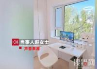 女子逃離大城市去鶴崗全款1.5萬(wàn)買房 意外開(kāi)啟幸福生活