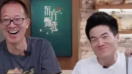 東方甄選是什么時候開始的直播帶貨？