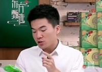東方甄選排班表在哪里看怎么看？