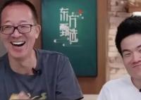 東方甄選是什么時候開始的直播帶貨？