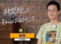 東方甄選為什么只剩五個主播是怎么回事？