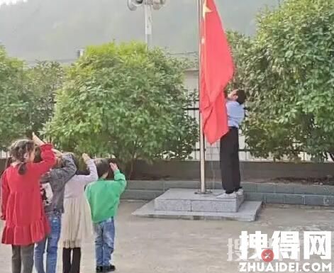 全校僅1名老師4名學(xué)生每周升國(guó)旗 感人至深令人淚崩