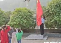 全校僅1名老師4名學生每周升國旗 簡直太暖心了