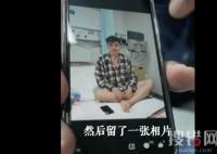 植入人工心臟后他成中國科技迷弟 意外至極內幕曝光讓他絕處逢生