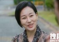 《月水金火木土》劉老板娘身份是好人嗎？