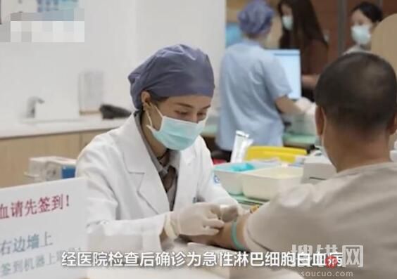95后小伙患白血病2年理賠88次 為什么引爭議什么原因？