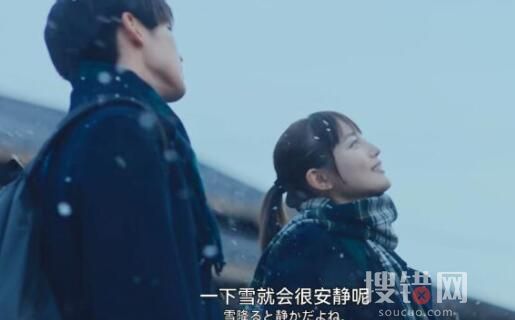 日劇靜雪更新時間？