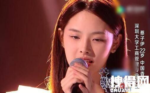 蔡子伊個人資料簡介及家世 背后真相實在讓人驚個呆