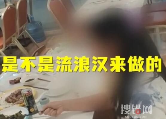 女子自稱是天使吃飯不買單 內(nèi)幕曝光簡直太無語了