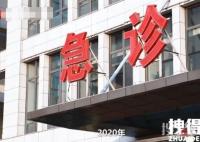 95后小伙患白血病2年理賠88次 始料未及真相簡直太無奈了