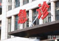 95后小伙患白血病2年理賠88次 身體情況已基本穩定