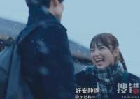 日劇靜雪一共多少集 靜雪是悲劇嗎？