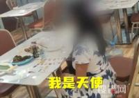 女子自稱是天使吃飯不買單 始料未及真相簡(jiǎn)直太崩潰了