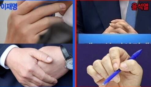 尹錫悅指甲太長(zhǎng) 引韓國(guó)網(wǎng)民爭(zhēng)議 網(wǎng)友:看起來真邋遢