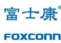 富士康:愿留廠隔離員工每天補助300 到底是什么情況？