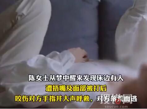 男子毆打女鄰居:她刷視頻聲音大 內(nèi)幕曝光簡直太意外了