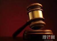 7旬老人離世無子女 旁系親屬爭遺產 始料未及真相簡直令人驚個呆