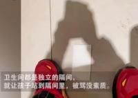 寶媽帶2歲兒子進女廁被罵沒素質 原因竟是這樣簡直太崩潰了