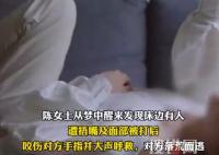 男子毆打女鄰居:她刷視頻聲音大 內幕曝光簡直太意外了