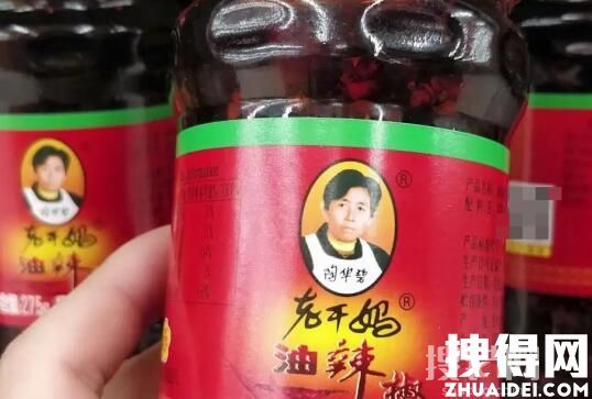“下飯神器”老干媽不香了? 到底是什么情況？