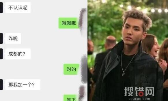 吳亦凡強?14歲小女孩聊天記錄 原因竟是這樣令人崩潰