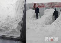 男子醒來發現被幾米高雪困在宿舍 內幕曝光簡直太罕見了
