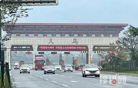 現場:全國多地防疫檢查站撤除 各地恢復正常通行