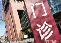 專家:脆弱人群應(yīng)躲開第一波感染高峰