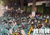 南京一地鐵口被大量共享單車堵死 具體是什么情況?