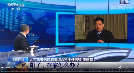 搶不到藥咋辦?專家:年輕人可以扛 出現(xiàn)什么癥狀就要去醫(yī)院?