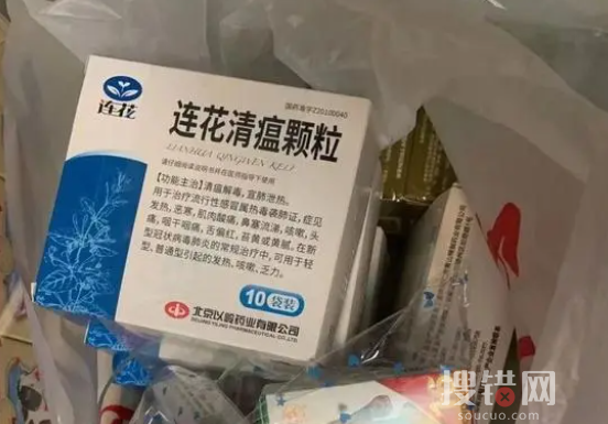 官方:杜絕網絡平臺經營者發疫情財 嚴格落實涉疫物資保障供應責任