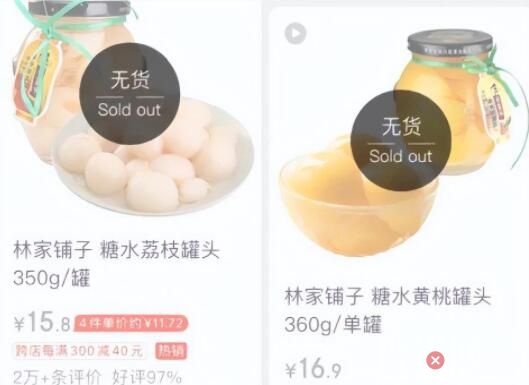 廠家稱黃桃罐頭沒藥效 網友:你不懂 藥店也上架了黃桃罐頭
