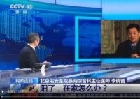 搶不到藥咋辦?專家:年輕人可以扛 出現(xiàn)什么癥狀就要去醫(yī)院?